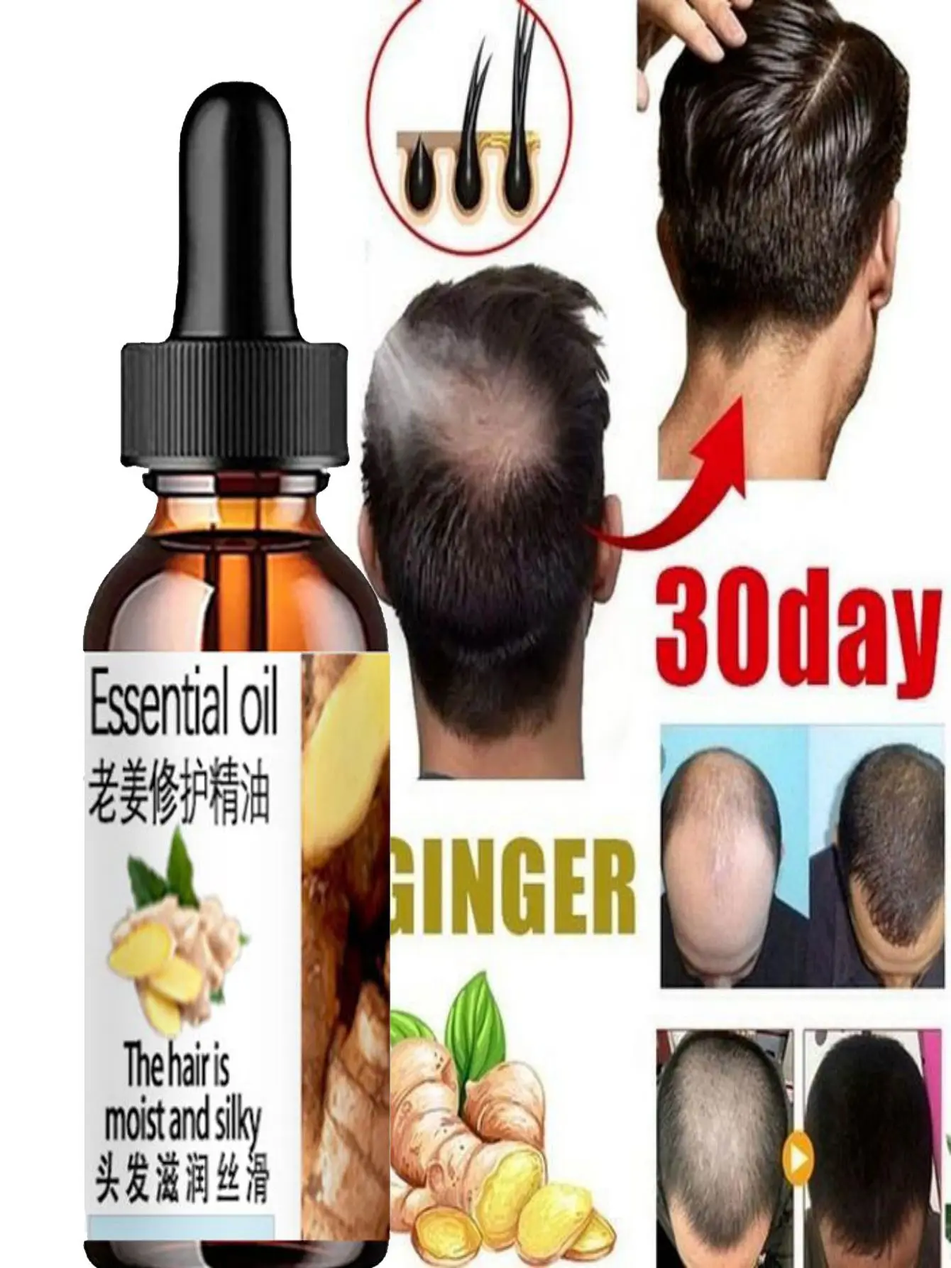 Ginger Herbal Men Growth Hair Oil Anti-hair Loss Shampoo Anti-itch Anti-dandruff Oil-control Refreshing Control Beauty Products