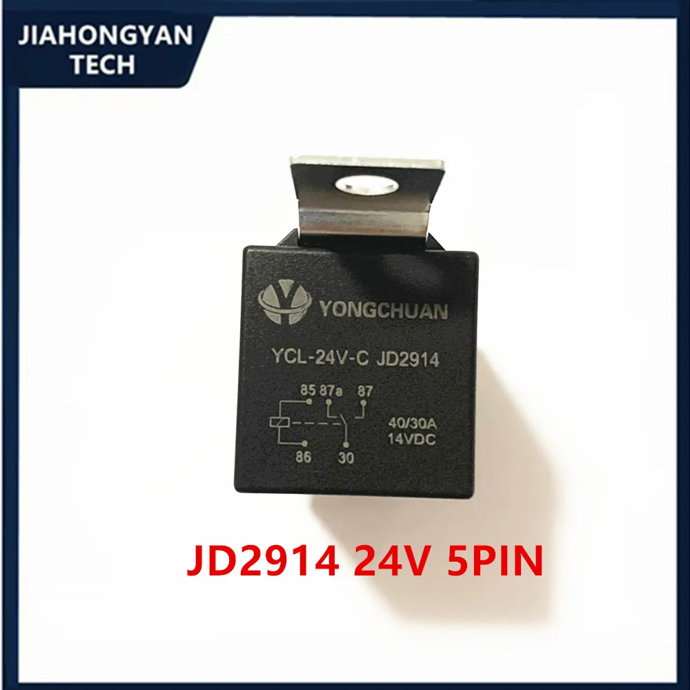 JD1912 JD1914 JD2912 JD2914 40A Car Relay 12V 24V 4 Plug 5 PIN Waterproof Sealant