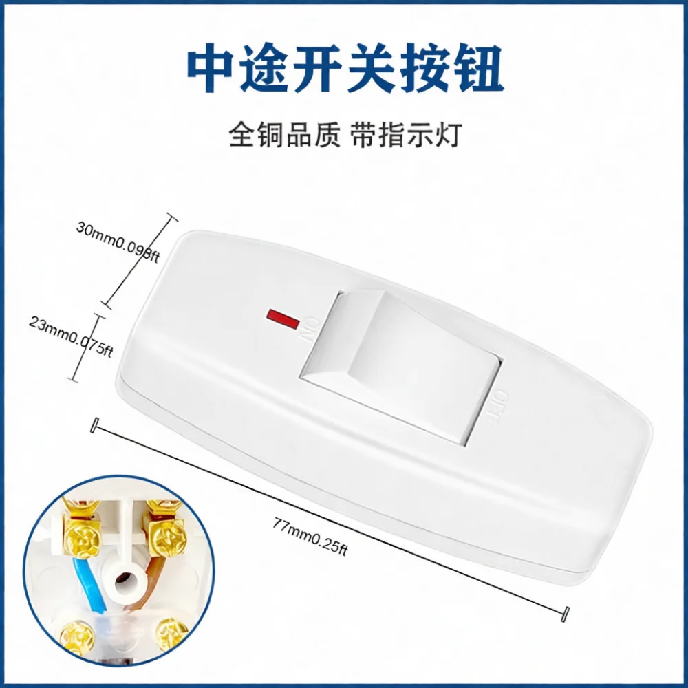 Inline Rocker Switch For Floor Lamp Bedside Light High Power Double Control Cord Switch Electrical Components