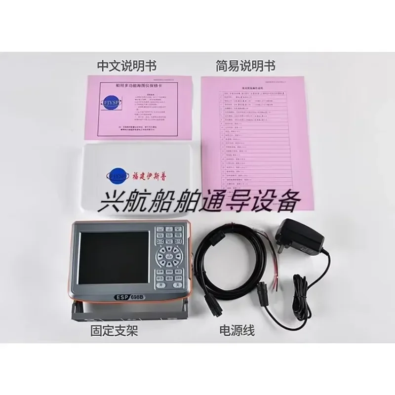 Limited Offer Portable Marine Satellite Navigator With Built-in Battery Antenna