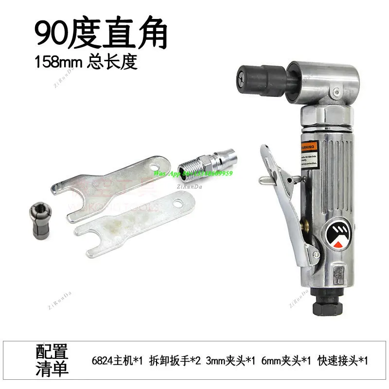 Pneumatic Elbow Wind Mill Right Angle Small Straight Mill Grinding Head 90 Degree Pneumatic Carving Mill Grinding Machine