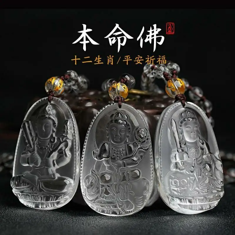 Natural White Crystal Carving Zodiac Birth Year Lucky Sign Men's and Women's Amulet Protecting God Necklace Pendant Ins Jewelry