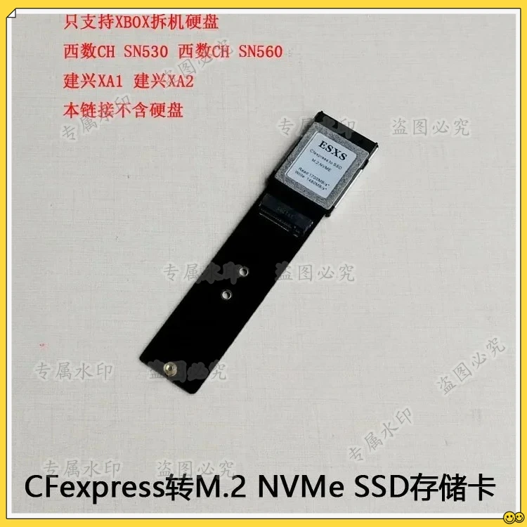 

forXbox Series XSX XSS CFexpress to M.2 storage card 1TB hard drive expansion card