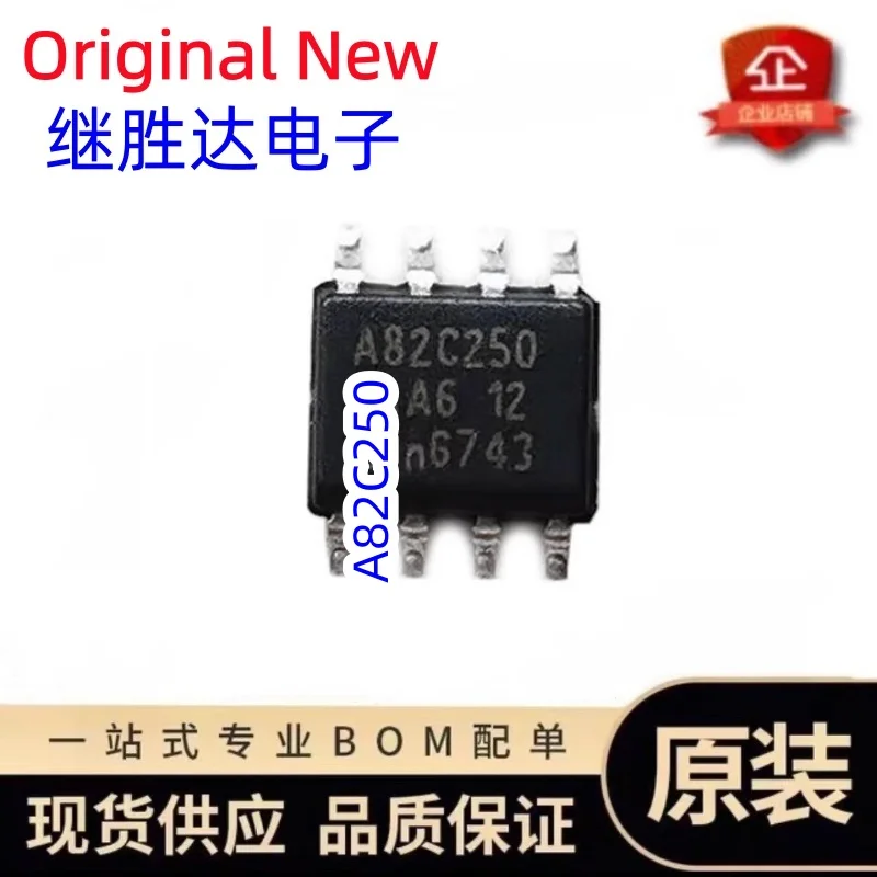 5PCS/LOT A82C250 Interfaz de Controlador CAN SOP-8pin A82C250 Bomba ABS Instrumento para Automóvil Chip de Comunicación ECU CAN