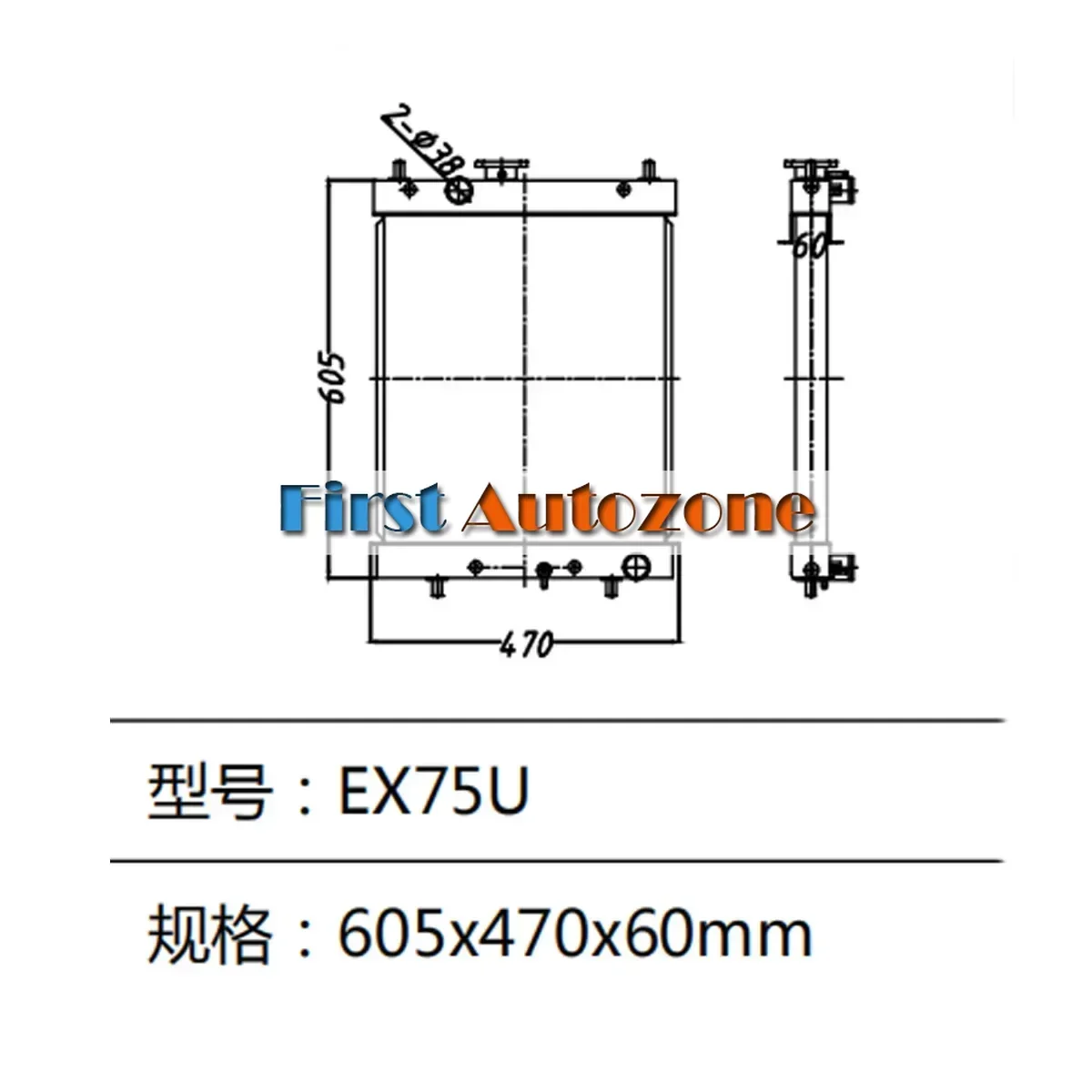 

Excavator Water Tank Radiator For Hitachi Excavator EX75U