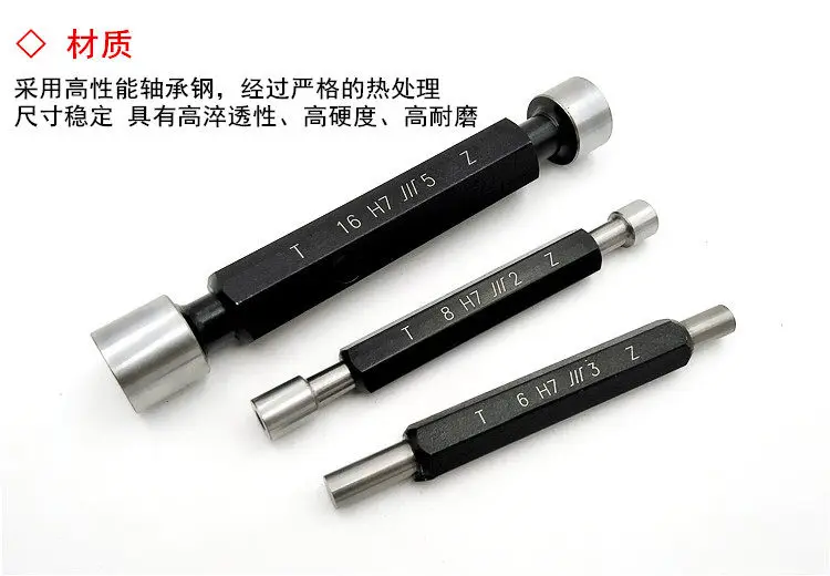 Genuine Hongfeng Smooth Plug Gauge H8 Accuracy 2-24mm Precision Measuring Tool