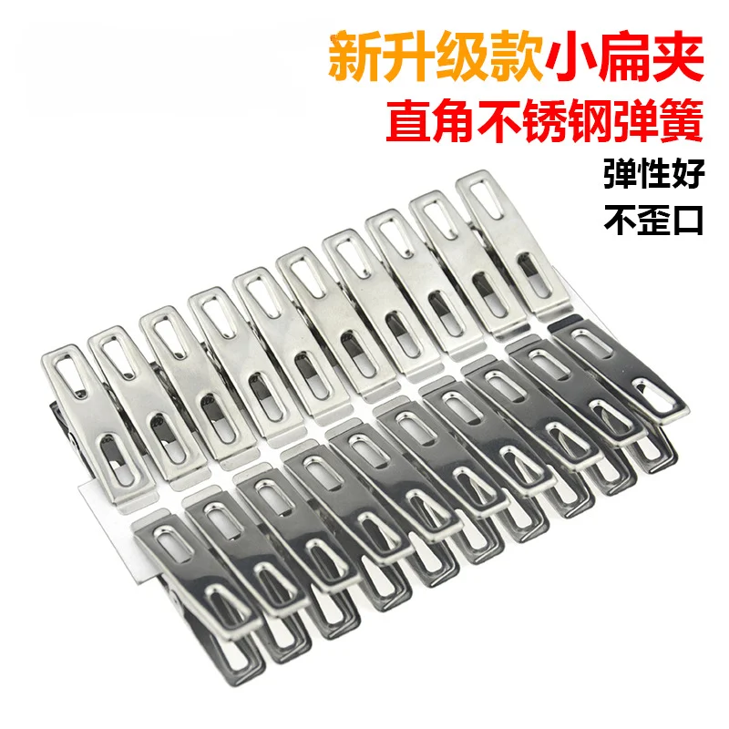 

10/20Pcs Stainless Steel Clothes Pegs Washing Clips Household Clothing Sealing Clip Windproof Clips Hang Pins Metal Clips Clamps