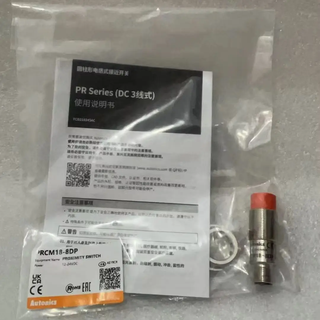 PRCM18-8DP Proximity Switch Sensor
