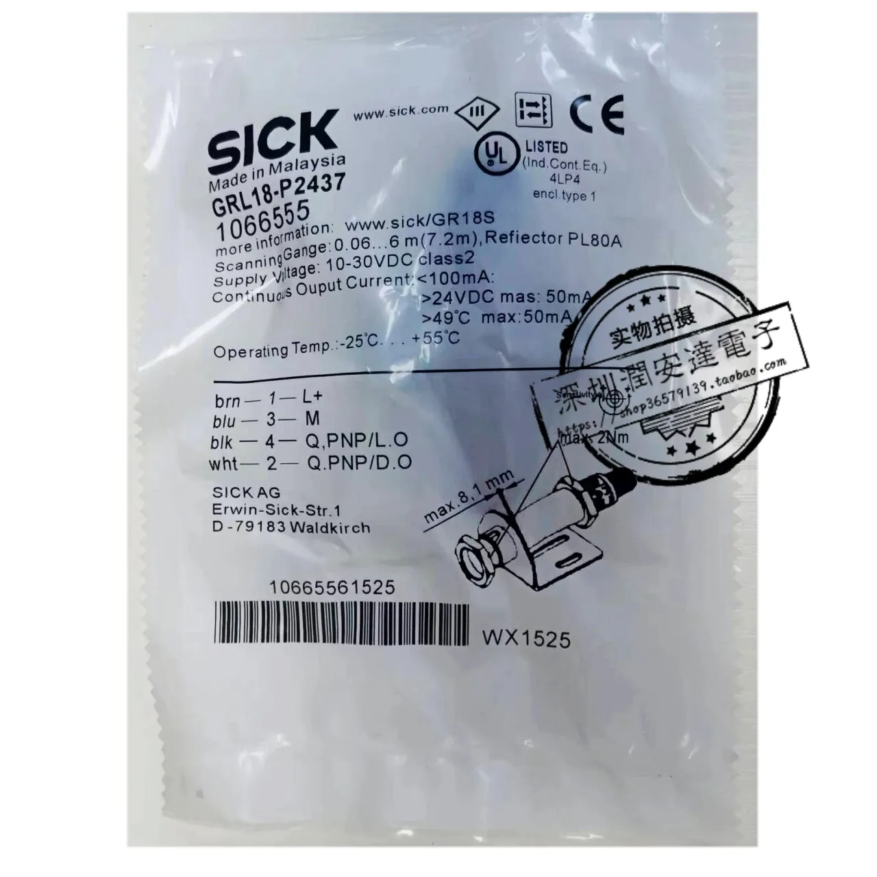 sick-grl18-p2432-n2432-p2437-n2437-新型光電スイッチ-光学センサー-高精度産業用検出センサー