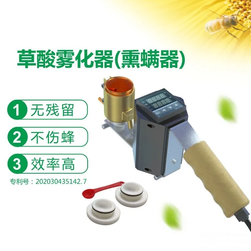 Electric Oxalic Acid Atomizer Mite Removal Fumigant Beekeeping Tool Bee Repellent Mite Removal Bee Hive tool