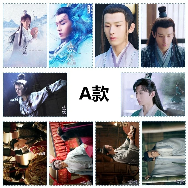 2022 New Chinese Drama Liu Li Actor Cheng Yi Yuan Bing Yan Posters 5Inch/6Inch Clear Picture Photo Albums Card Stickers