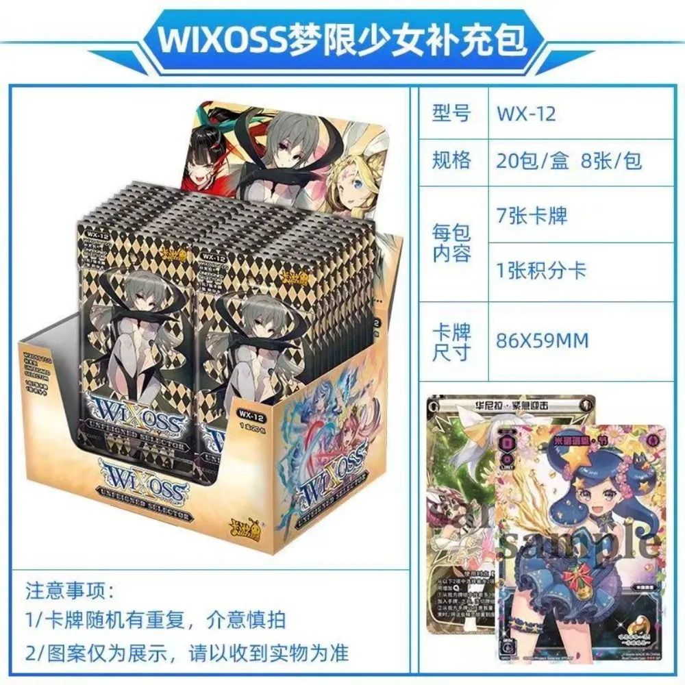 Original Kayou WIXOSS Card For Children Classic Card Battle Girl Anime Exquisite Rare Limited Game Collection Card Table Gifts