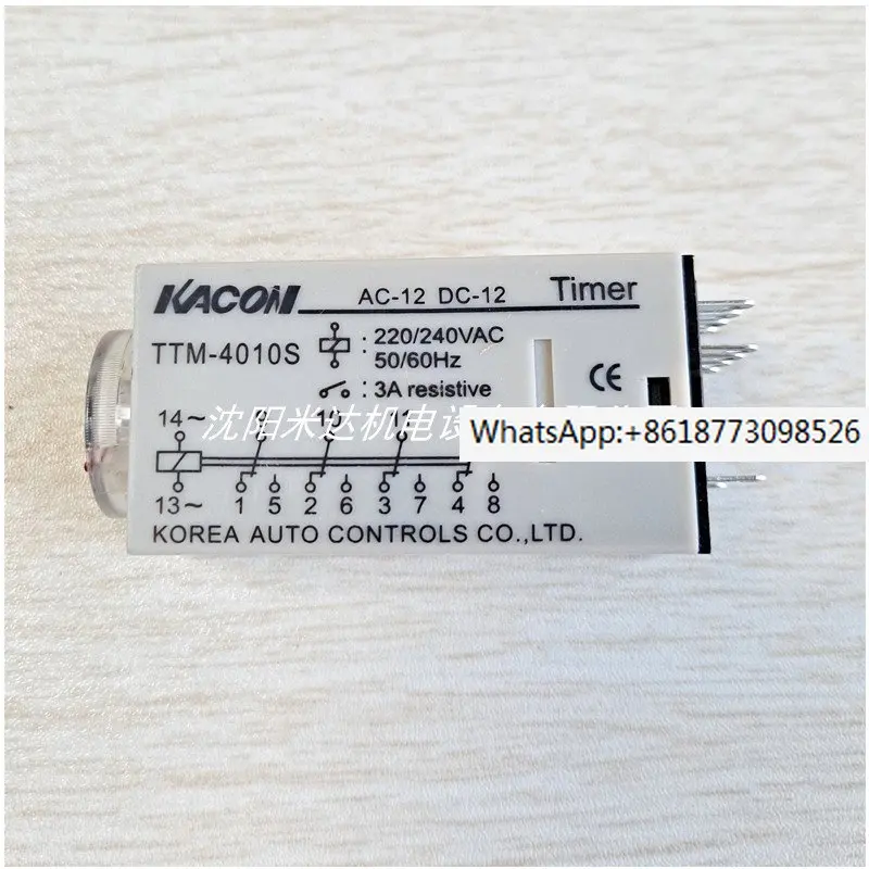 2 pieces KACON Kaikun TTM-4010S TTM-4005M Multifunctional Time Relay