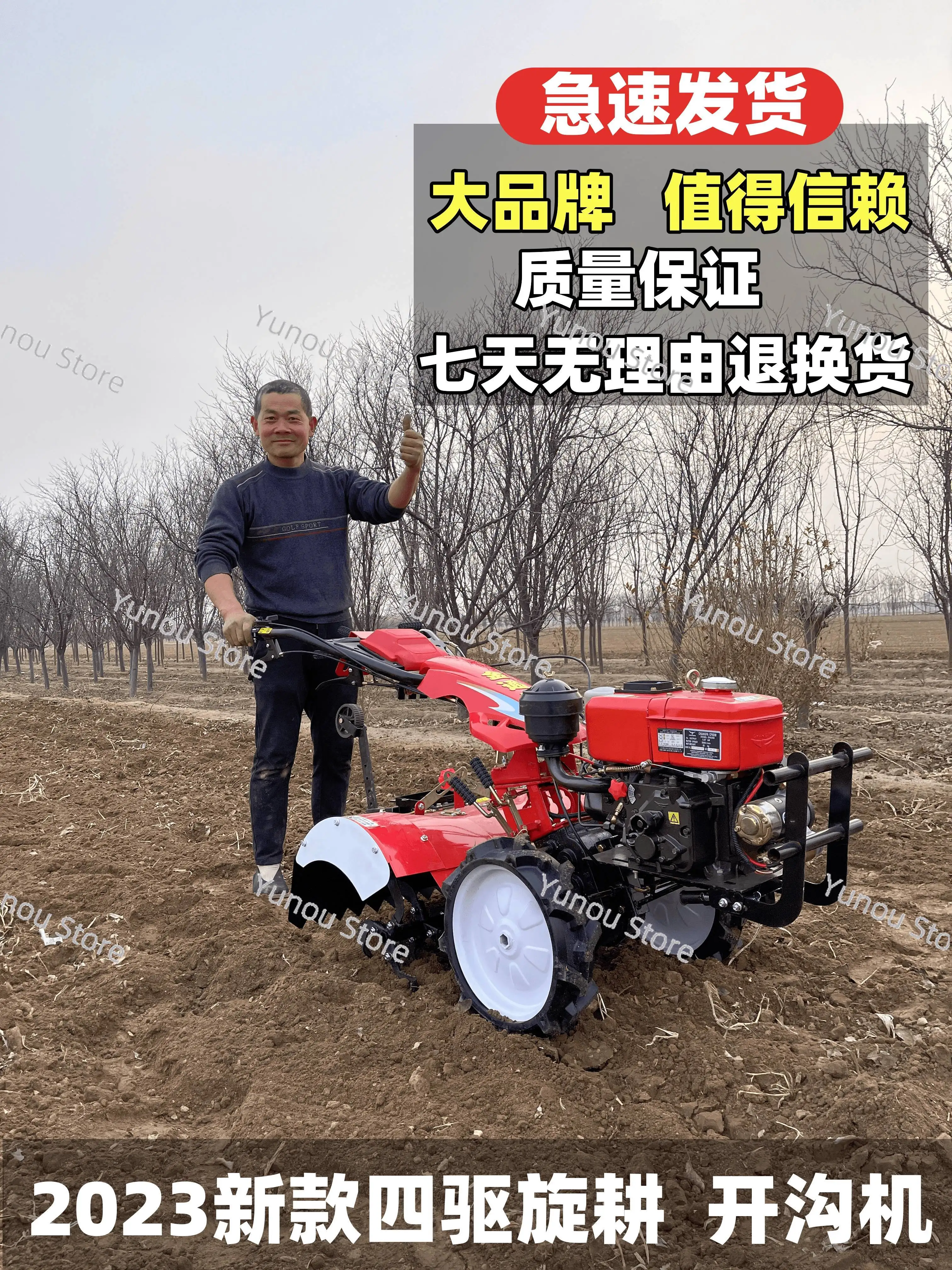 

Micro tiller, four-wheel drive diesel tiller, small hard soil trenching machine