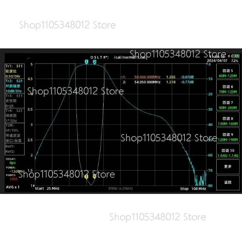 50-54MHz Band Pass Filter 200W M Connector for 6 Meter Interference Reduction