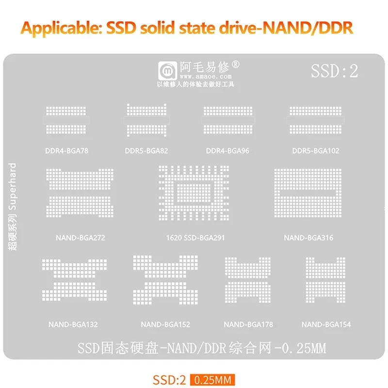 Amaoe SSD1 2 3 4 BGA Solid State Drive Master Flash Memory Solder Heavy Ball Template DDR SSD NAND Memory IC Repair Tools