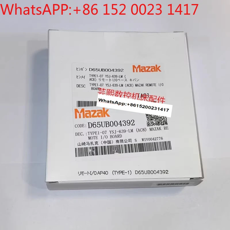 

MAZAK IO board D65UB004392 D65UB004391 YSJ639-08