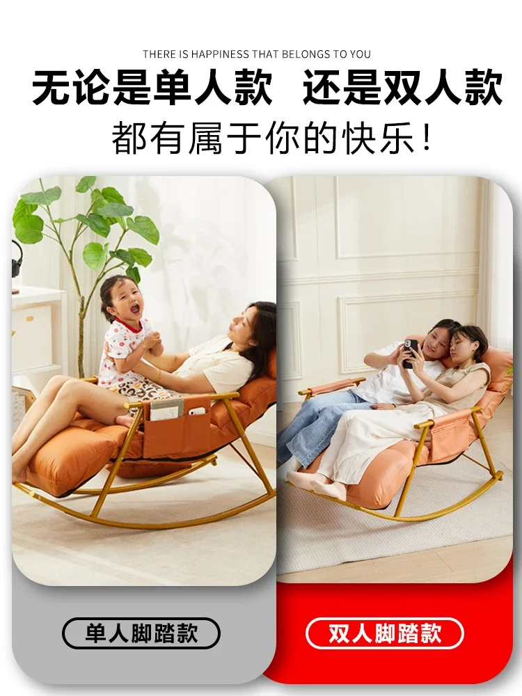 Rocking chair lounge chair double sofa online celebrity lazy online celebrity balcony home leisure adults can lie and sleep