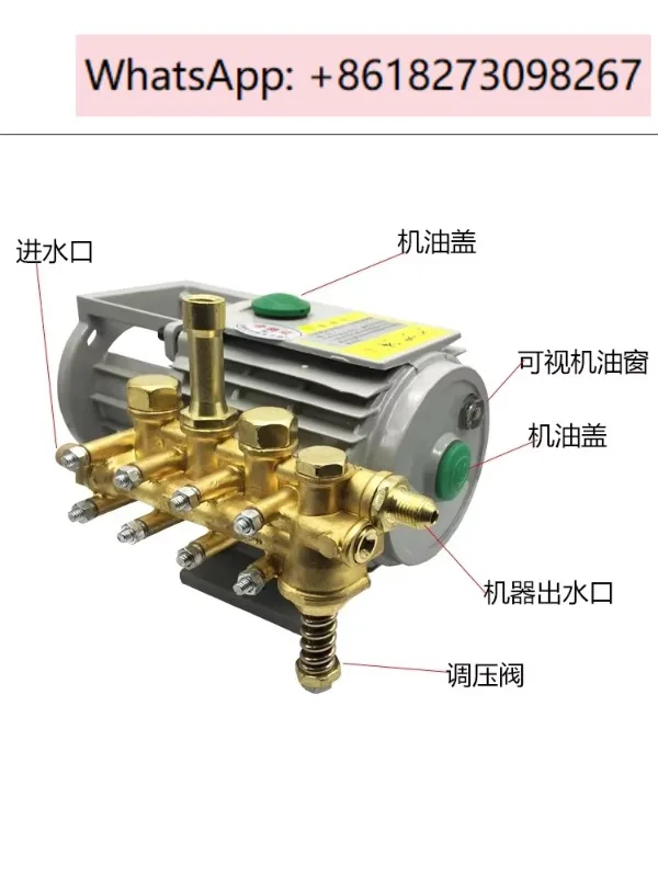 

OK Household 220v high-pressure cleaning machine QL280/380 brush car accessories copper pump head assembly