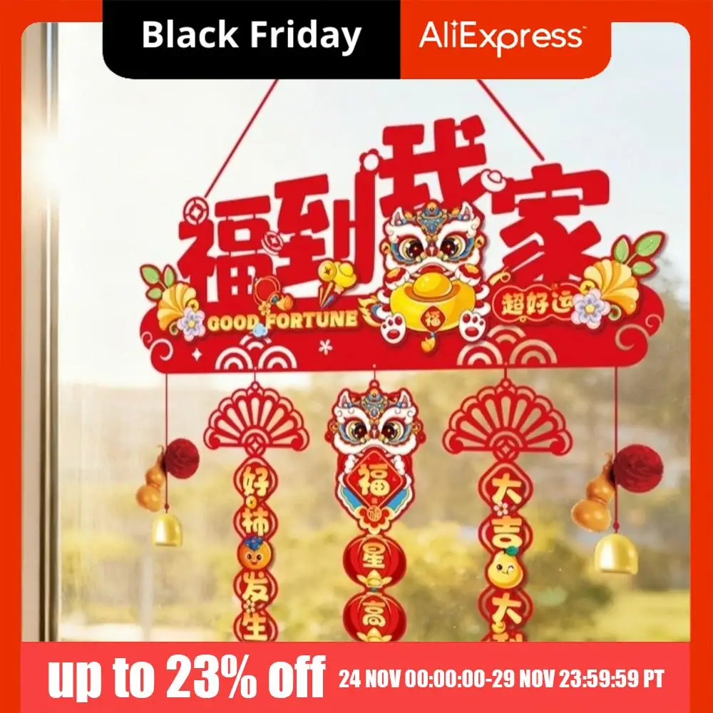 2026 النمط الصيني فو شخصية الباب قلادة يتدفقون القماش مع جرس شخصية محظوظة جدار زخرفة الكرتون التقليدية #1