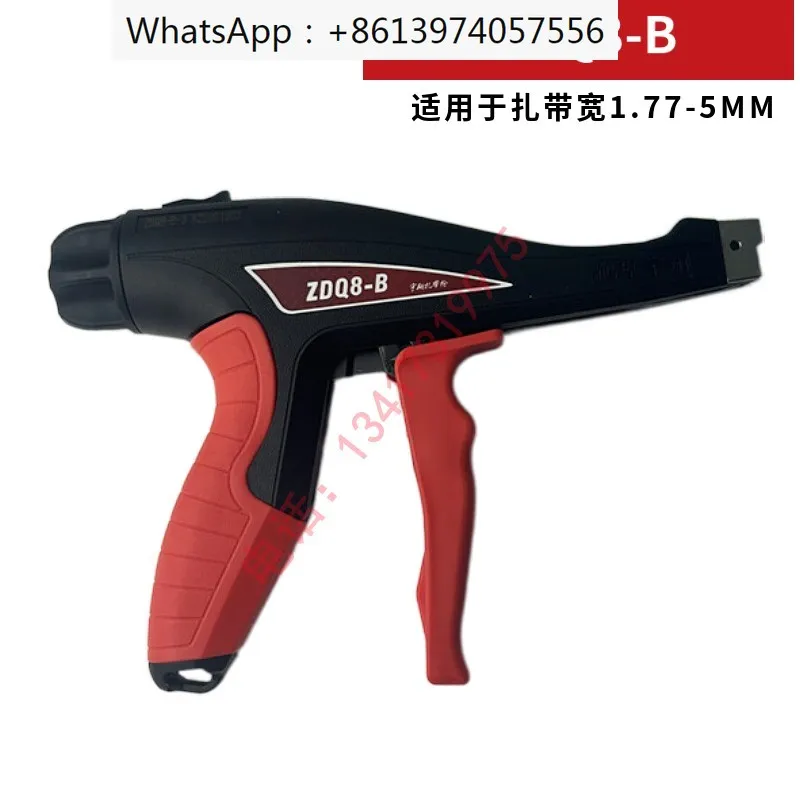 Strap gun ZDQ8-B bundle wire gun can replace Hellman Tetong EV07 EV07ISP