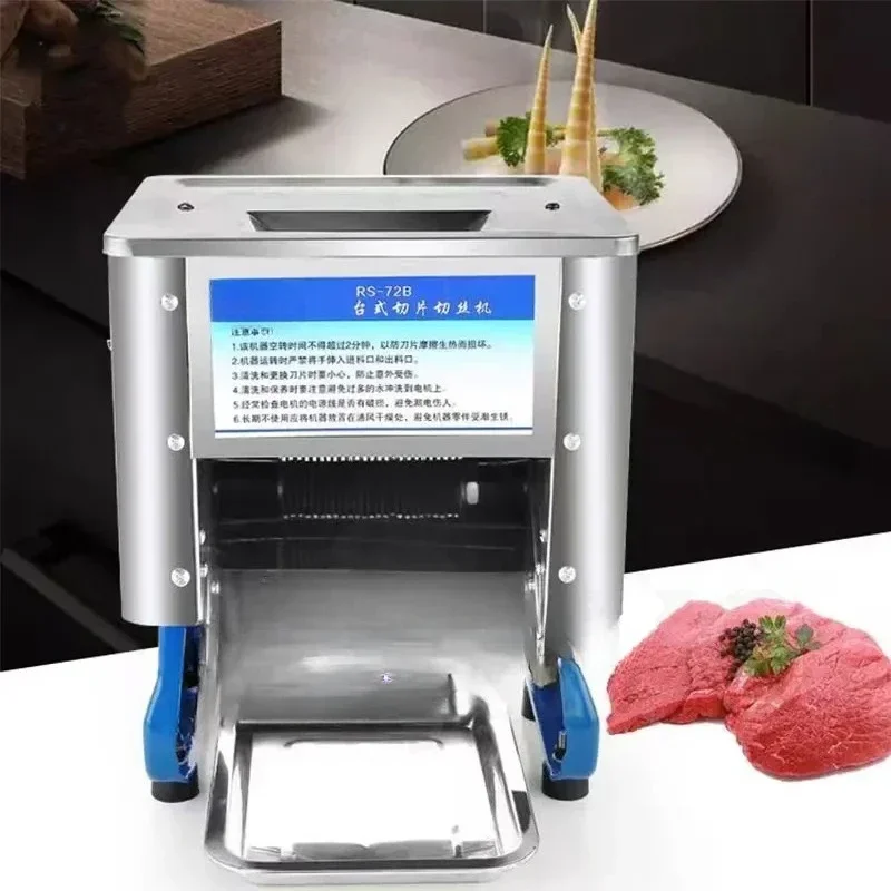

Fast Meat Slicer Electric Commercial Slicer Shred Stainless Steel Cut Pieces