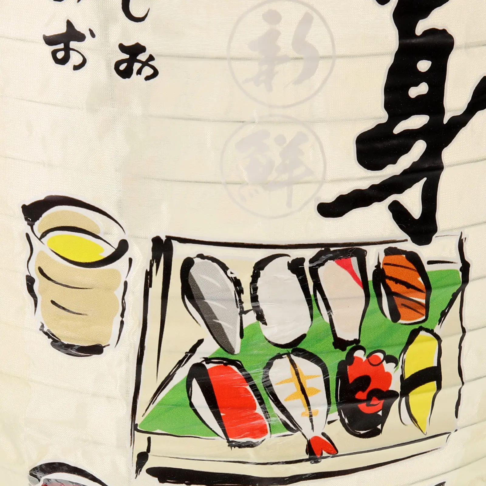 

Японский подвесной фонарь из шелковой ткани, декоративный светильник для ресторана, кафе, бара, для создания праздничной атмосферы