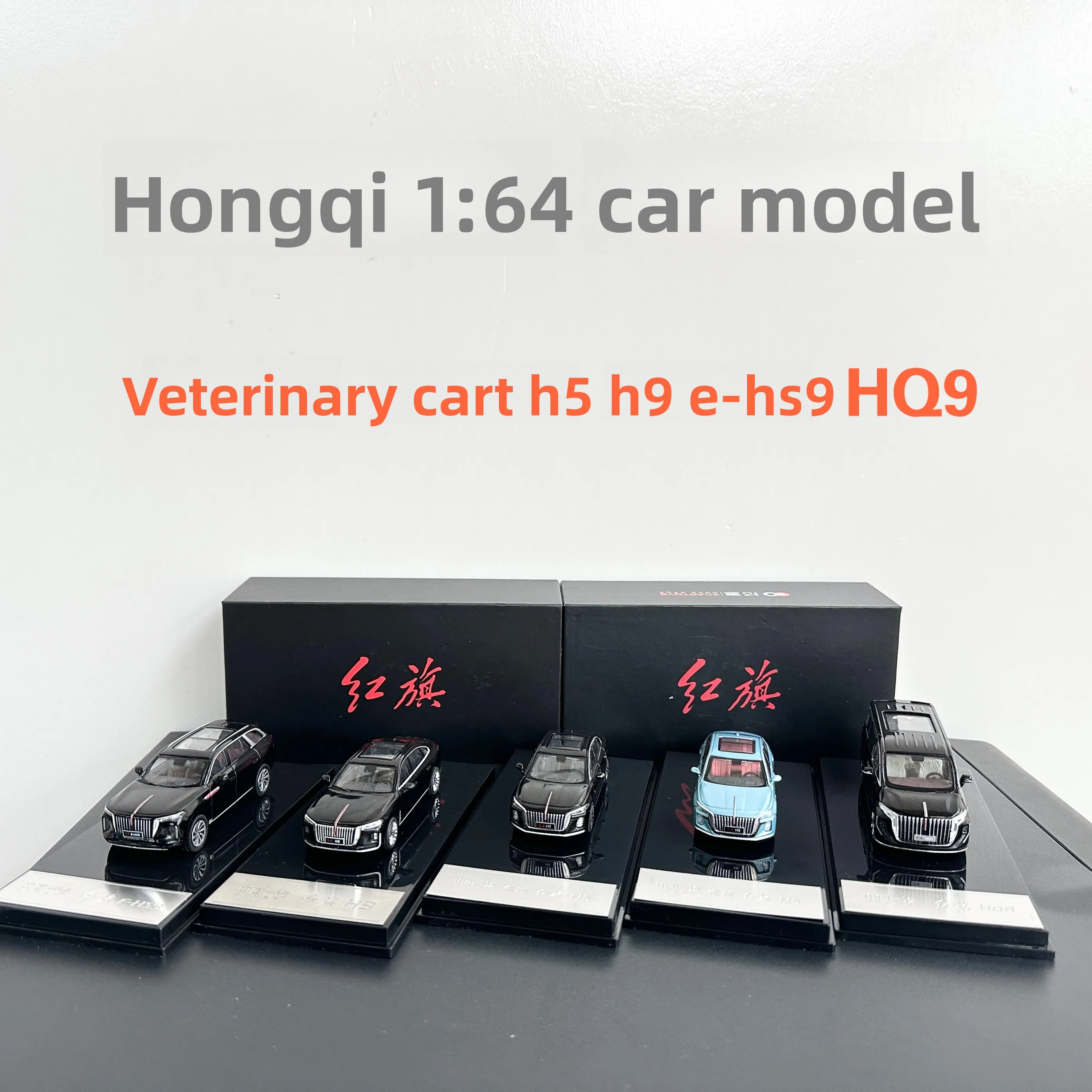 Red Flag Parade H5 H9 EHS9 HQ9 CMB 1:64 Simulation Alloy Ornament Car Model
