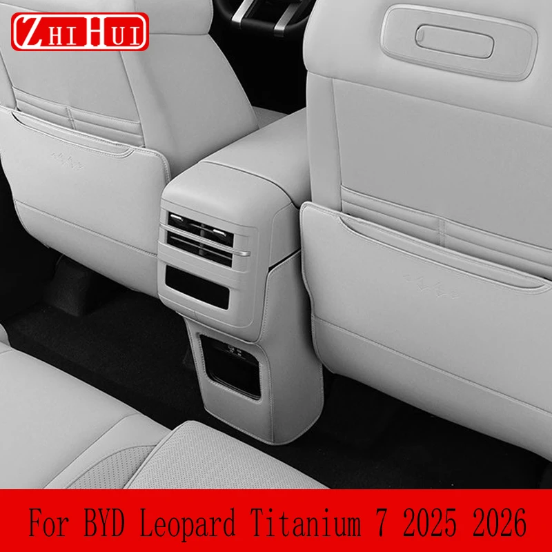 byd-leopard-titanium-7-2025-2026用-車用シートキックガード-後部座席保護マット-防汚・耐摩耗アクセサリー