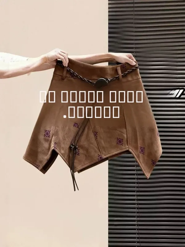 

Карамельная асимметричная юбка из оленьего бархата для женщин, осенне-зимняя, А-силуэт, с запахом, для фигуры типа «груша», с завышенной талией, короткая