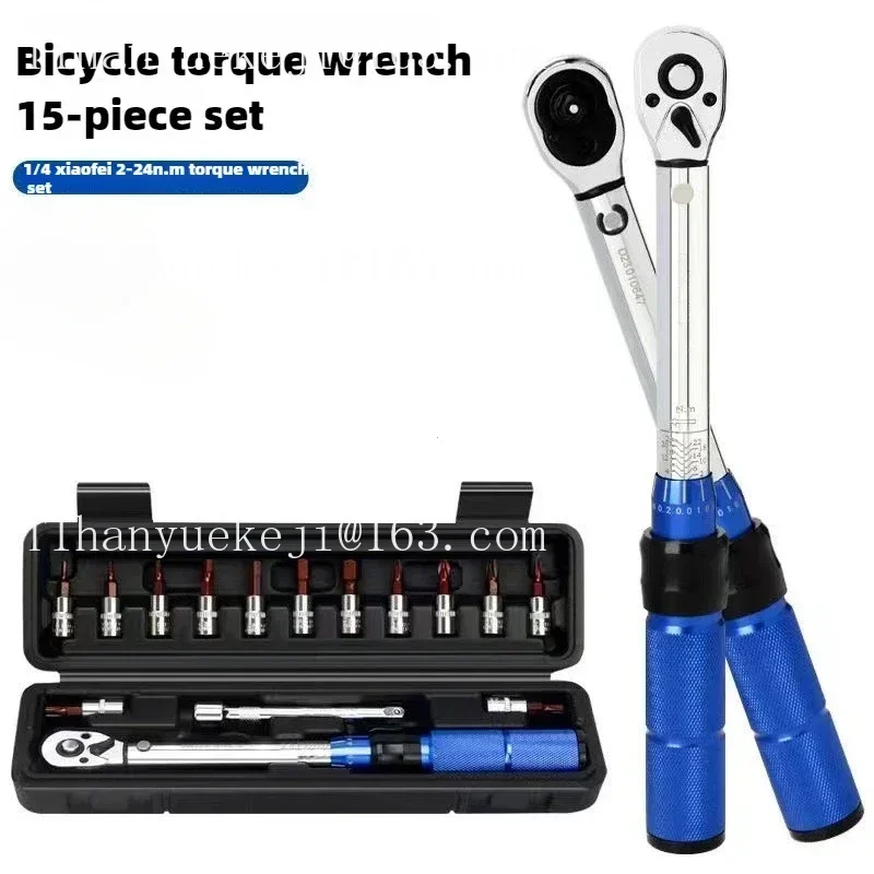 15Pcs Set Bicycle Torque Wrench Set 1/4