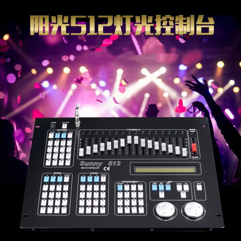 

dj512 console DMX512 console sunny512 lighting console stage lighting console
