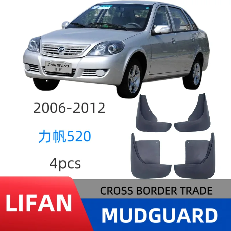 Suitable for Lifan 520 Mud Flaps Car Splash Guards Fender Protectors