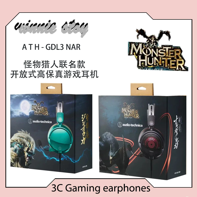 

Наушники Audio Technica Monster Hunter для совместного использования Gdl3nar/Gl3zin Thunder Wolf Dragon игровые Киберспорт Cs Pubg наушники в подарок