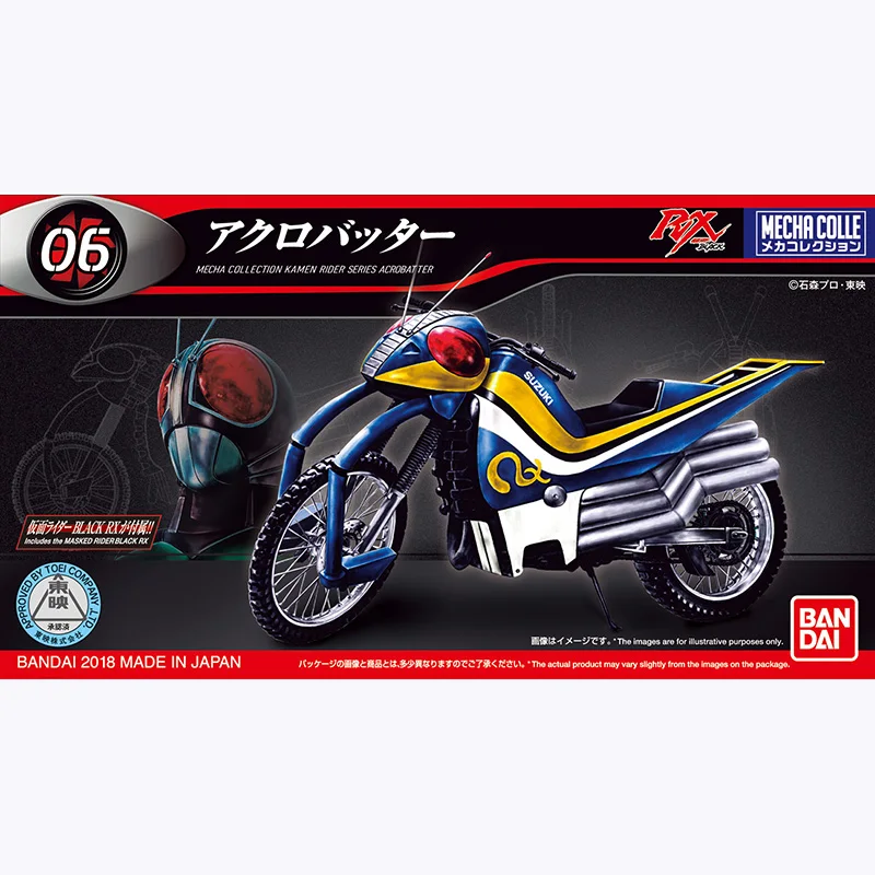 Bandai Original Figure-rise Masked Kamen Rider Stunt locust Fighting locust Hurricane New Cyclone