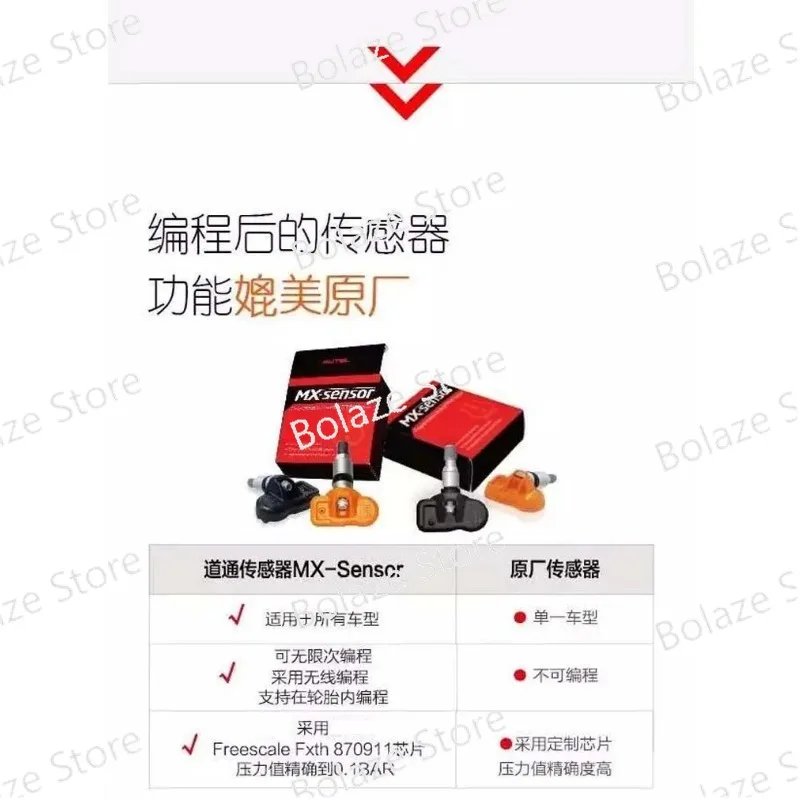 WF Tire Pressure Matching Instrument Tire Pressure Reset Matching Programming TS508 Channel Sensor