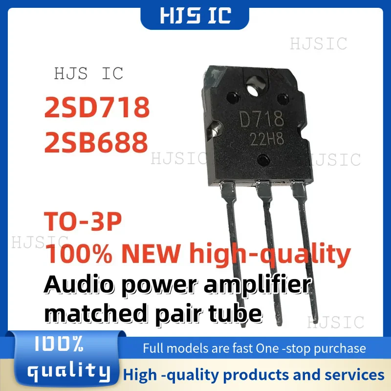 5pairs/10PCS 100% NEW high-quality D718 B688 TO-3P 2SD718 2SB688 Audio power amplifier matched pair tube