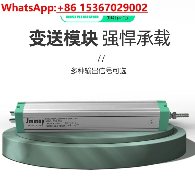 Forming machine high precision electronic ruler linear displacement transducer tie rod type universal type