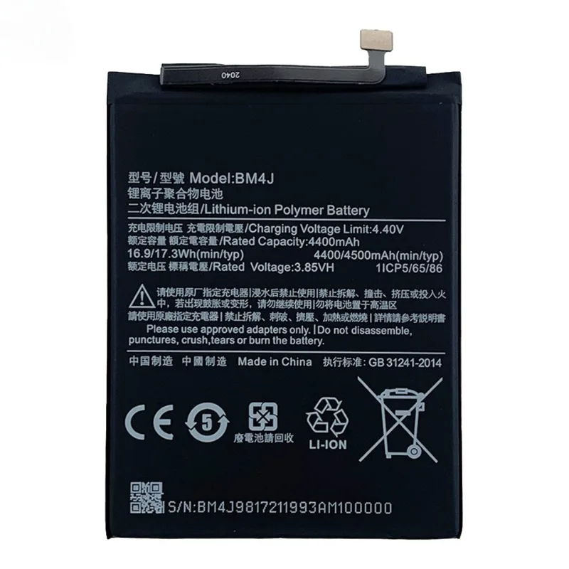 New High Quality Replaceable BM4J 4500mAh Battery for Xiaomi Redmi Note 8 ProNote8 Pro High Quality Phone Replacement Batteries