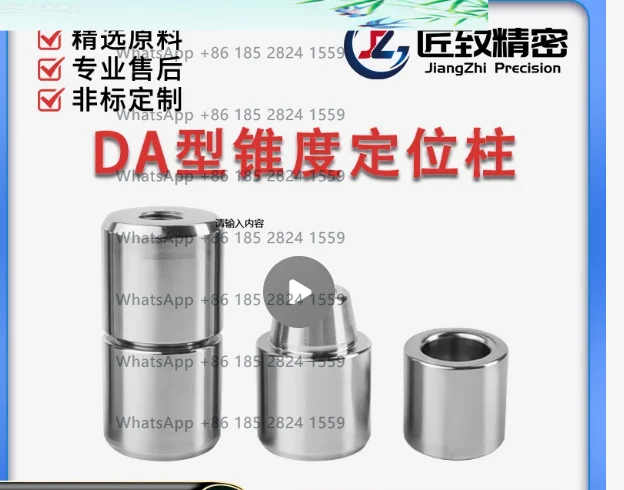 

5 Pieces A3 Type Mould Precision Positioning Guide Pillar Guide Bush Round Slope Locating Pin \Taper Locator NEW
