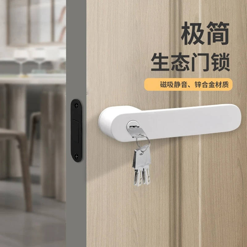 

Minimalist Ecological Door Lock with Key Bedroom Door Lock, Black,