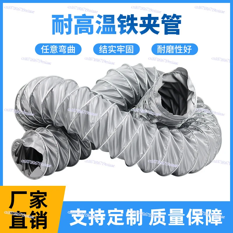 

High Temperature Air Duct, High Temperature Resistant 450 Degrees Hose, Exhaust Ventilation Pipe, Exhaust Pipe, Telescopic