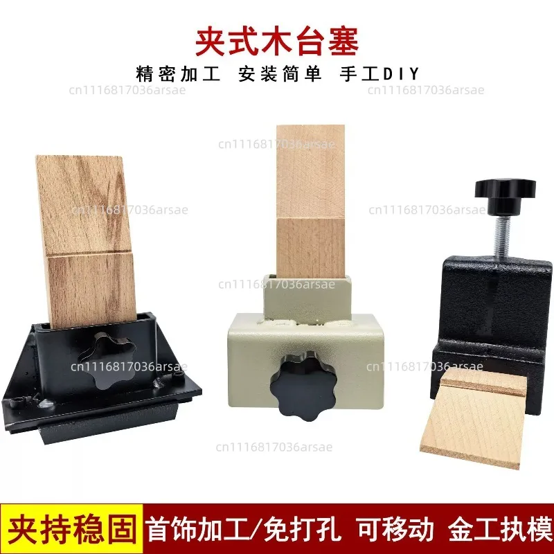 Metalworking Multi-function Table Plug 304 Stainless Steel Clamp Bench Vice Clamp Tool Mold Maintenance