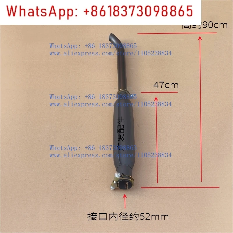 1pcs K4100D old mo-del exhaust pipe 30KW gene-rator set K4100 engine exhaust pipe chimney
