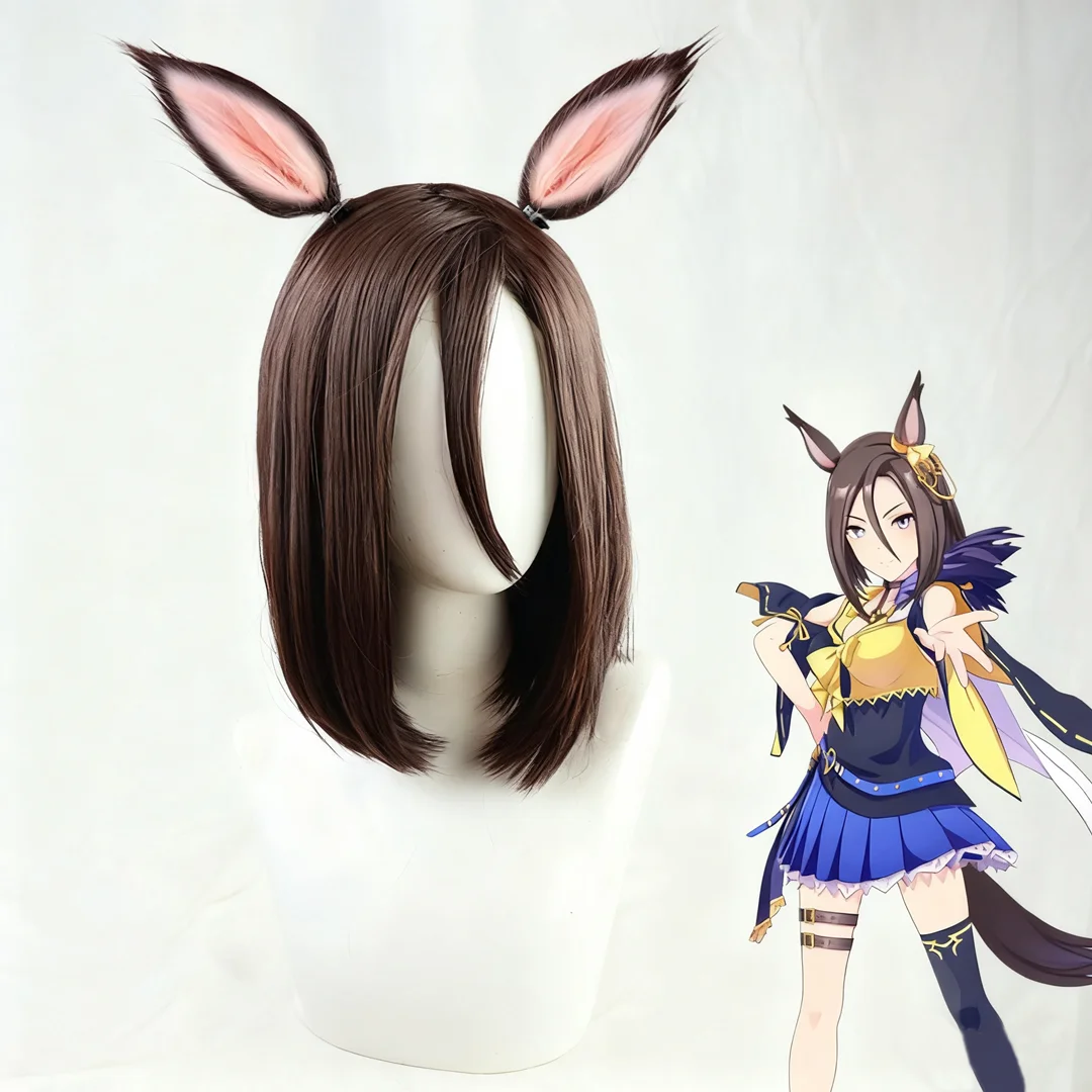 

Cosplay Uma Musume Pretty Derby Air Groove Wig Anime Party Ear Brown Wig
