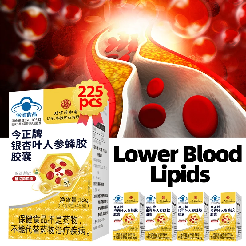 5Bottles Blood Vessels Cleansers Capsules Ginkgo Biloba Dissolve Blood Clots Improve Vascular Health Strengthen Heart