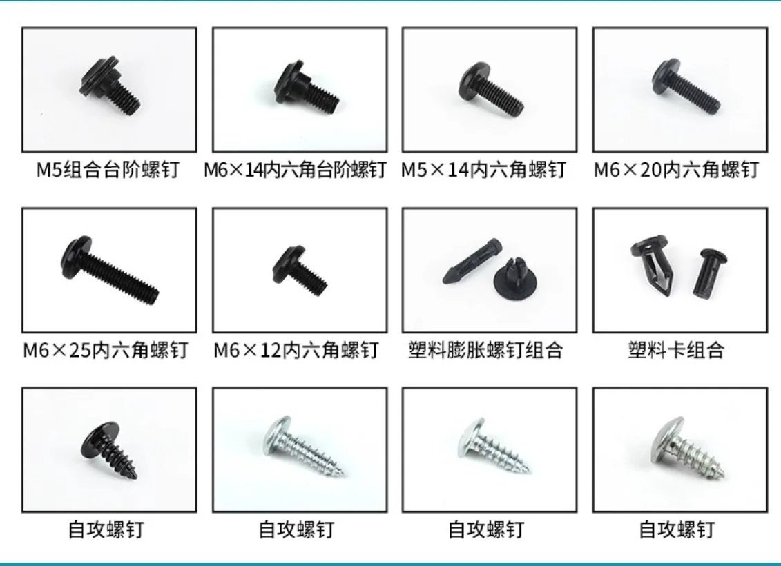 5PCS For CFMOTO Motorcycle Screws 450SR Expansion Buckle Bolts Nuts Housing Screws