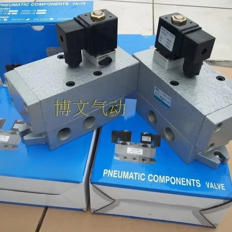 Two position five way solenoid valve K25DH-6/8/10/15/20/25 single electric control directional valve spool valve