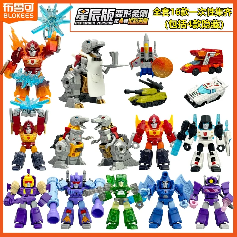 

Фигурка Blokees Transformers Defender Wave 4, загадочная подарочная коробка-детская сборная модель игрушки, в комплект входит Grimlock Rodimus Prime