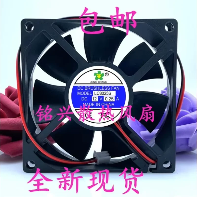 

LON CHANG LC8025S DC 12 В 0,25 А 80x80x25 мм 2-проводной охлаждающий вентилятор для сервера